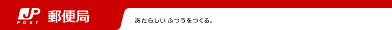 【画像】印刷用のヘッダー画像です